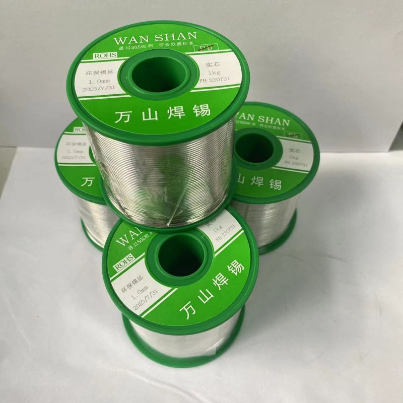 環保燈頭專用錫絲