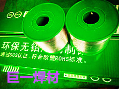 皂市鎮(zhèn)無(wú)鉛錫絲