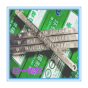 皂市鎮(zhèn)波峰焊焊錫條