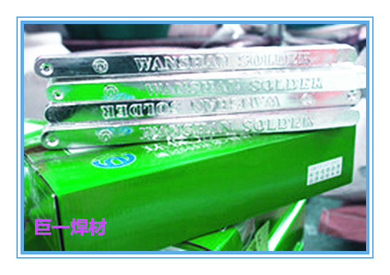 皂市鎮(zhèn)無(wú)鉛錫條