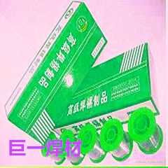 皂市鎮(zhèn)無鉛錫絲、無鉛錫條,無鉛焊錫絲,錫條,焊錫條,焊錫絲,價格低，質(zhì)量好，為您架起成功的橋梁！