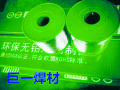 巨一焊材無(wú)鉛焊錫絲在焊接過(guò)程中， 焊接時(shí)潤(rùn)濕性好，上錫速度快；