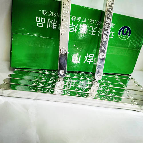 皂市鎮“巨一電子”無鉛焊錫條產品,取得了廣大客戶的信賴和支持!