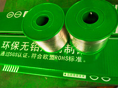 皂市鎮(zhèn)廠批發(fā)環(huán)保無鉛焊錫線,無鉛焊錫線  環(huán)保無鉛錫線,無鉛錫線