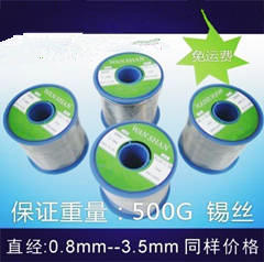 皂市鎮蘇州巨一電子材料有限公司歡迎客戶定購購買定做無鉛焊錫絲的不同的線徑