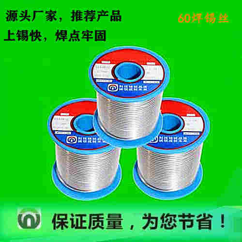 皂市鎮(zhèn)60焊錫絲焊點(diǎn)不牢固原因，排除焊點(diǎn)不牢固的方法，發(fā)現(xiàn)焊點(diǎn)不牢固，是由于焊接溫度不足