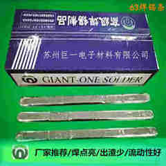 皂市鎮63焊錫條可焊性好/焊點光亮/錫渣少          現貨直供/支持定制  