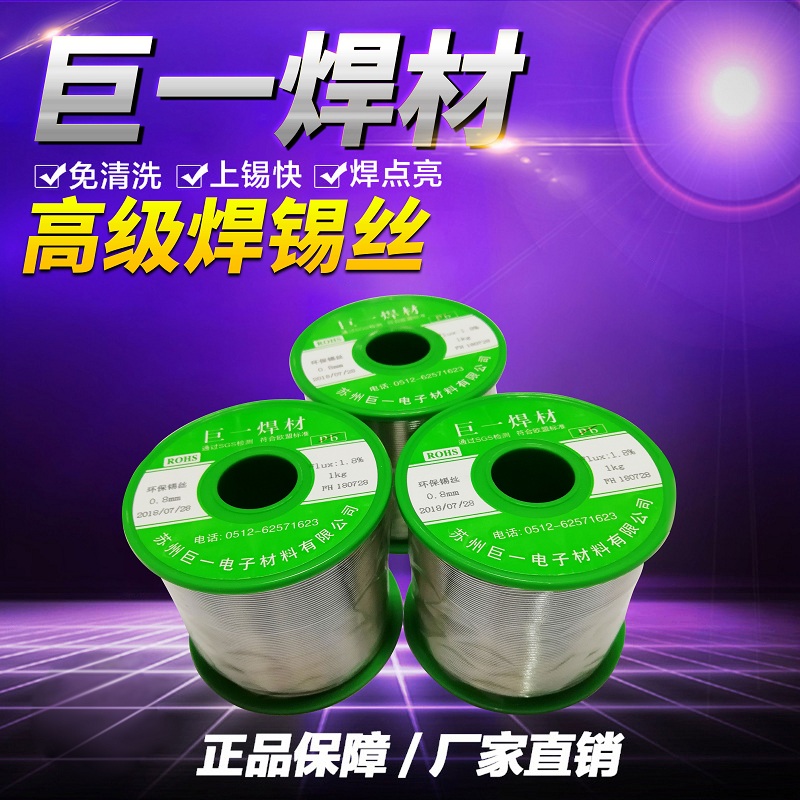 皂市鎮(zhèn)歡迎你光臨本站，無鉛焊錫條，波峰焊無鉛焊錫條，無鉛中溫焊錫條，無鉛錫條是常用的焊接產(chǎn)品