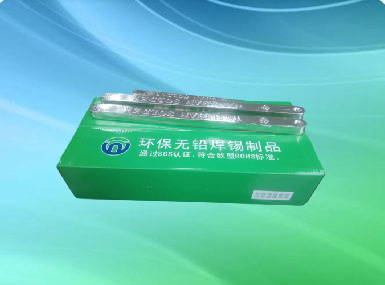 潞城波峰焊錫條在石家莊的銷售布局