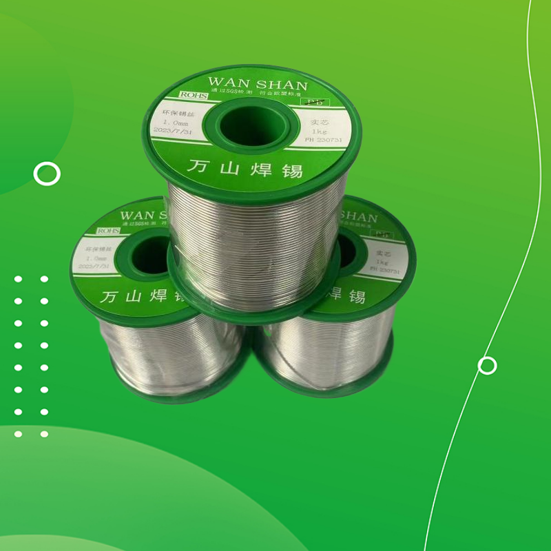 皂市鎮無鉛焊錫絲焊錫_廠家直銷
