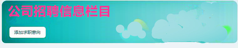 招聘信息  品質(zhì)工程師 招聘