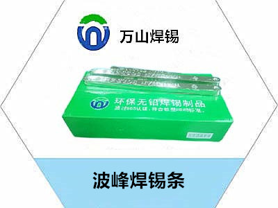 橫峰巨一焊材波峰焊錫條在不同地區市場份額變化趨勢研究