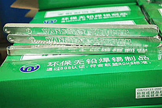 房山光伏焊錫絲,批發價格,質量保證,光伏焊錫絲,批發價格,質量保證怎么樣