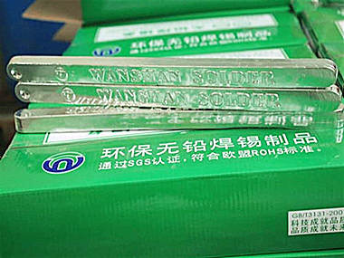 皂市鎮焊錫條圖片：揭秘焊接工具的選擇藝術